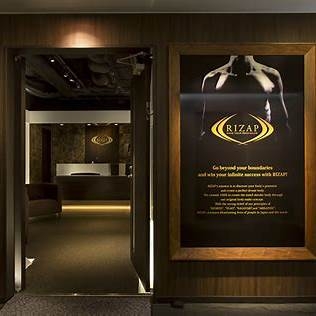 ライザップ千葉県